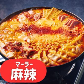 【食べ放題】シビ辛!麻辣プデチゲ食べ放題コース《2h飲み放題付》通常4,480円⇒3,980円!