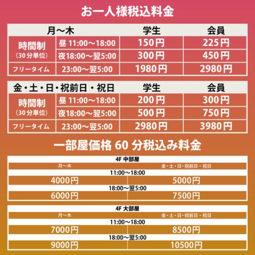 フリー来店でカラオケ♪