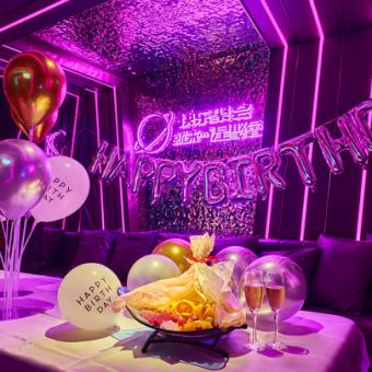 【記念日プランB/誕生日バルーン】カラオケ3H+メッセージ付フルーツブーケ+スパークリング