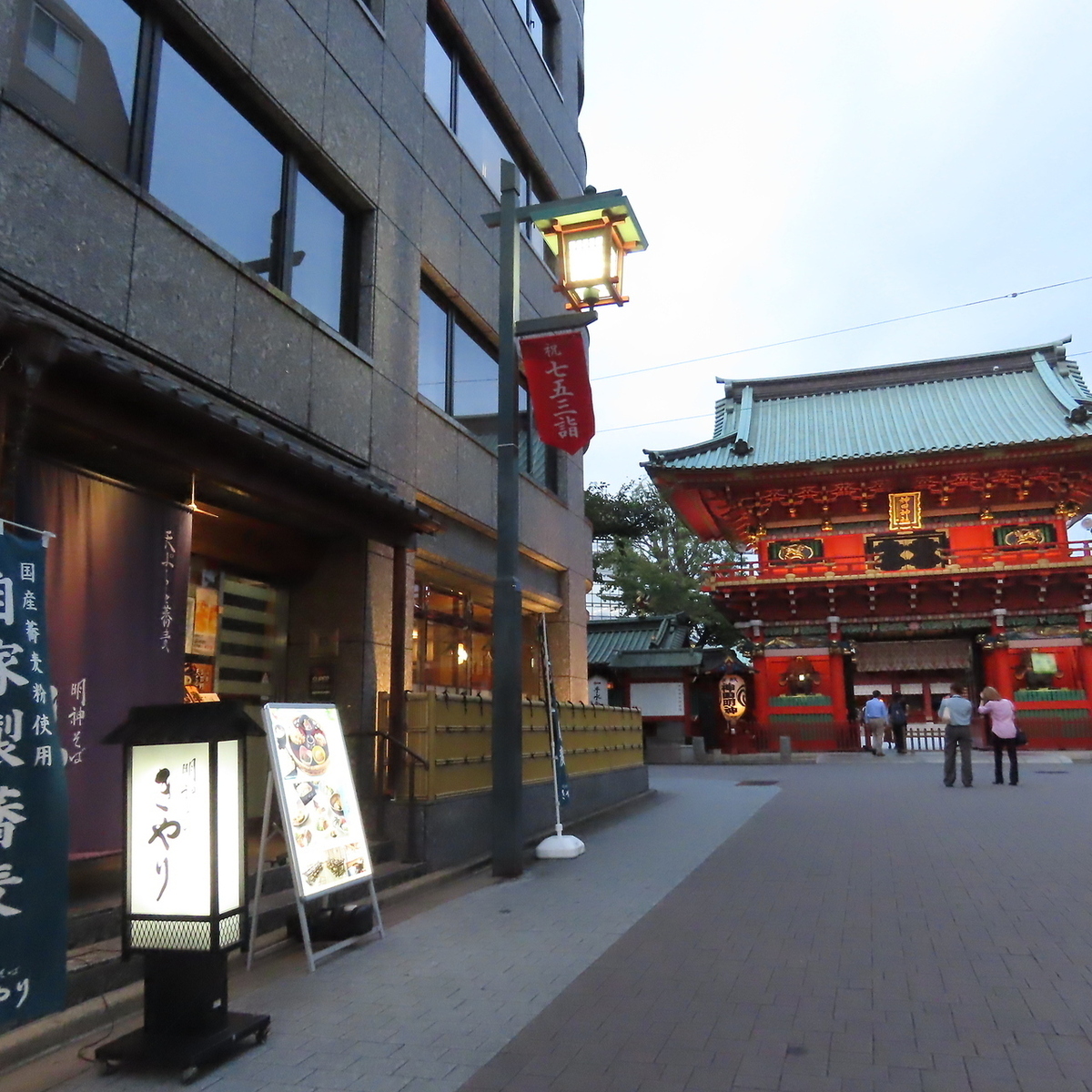 Perfect for a meal after visiting the shrine! Located right next to Kanda Myojin Shrine, you can enjoy authentic Japanese cuisine.