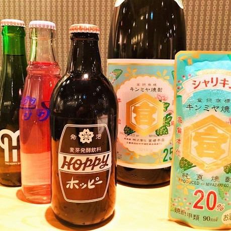 在乾淨時尚的空間享用居酒屋飲品！