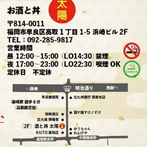 秘伝ダレを使用した極上の焼き牛丼や新鮮鶏たたき・馬刺しが自慢◎お一人様も大歓迎！