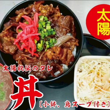 【名物の焼き牛丼】継ぎ足しタレが香ばしい一杯◆焼き牛丼や生姜焼き丼など、気分で選べる自慢の味
