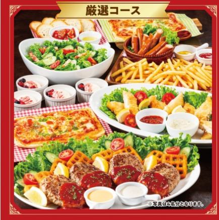 【こだわり食材を堪能♪厳選コース】ルーム料金3H+料理7品 3000円(税込)