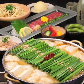 まずはこれ！★基本コース★　[お料理のみ]全６品　4000円(税込)