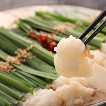 Hakata Motsunabe: 1 additional serving of motsu (domestic Wagyu beef small intestine)