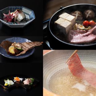 【神戸牛&葉山牛】極上黒毛和牛の贅沢しゃぶすきコース