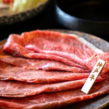 <4/29~ ランチ>【神戸牛】極上黒毛和牛のすき焼き