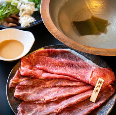 <ランチ>【神戸牛】極上黒毛和牛のしゃぶしゃぶ
