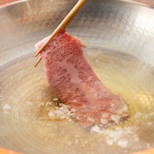 【葉山牛】極上黒毛和牛のしゃぶしゃぶ