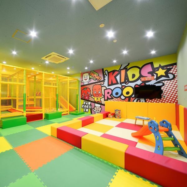 Fully equipped kids space ★ We have prepared a place where you can enjoy other than meals! Let's play a lot and eat a lot !!