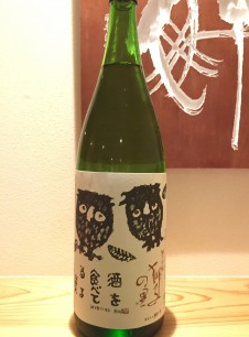 [石川]松浦清酒啤酒狮子村猫头鹰标签（1 go）