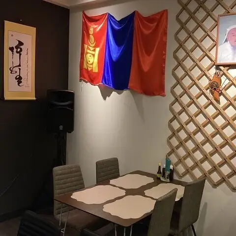 【モンゴル気分を満喫】異国情緒あふれる店内は、日常を忘れてゆったりと過ごせるプライベート空間です。ご友人同士のお食事やご家族での団欒に最適。美味しいお料理とともに、モンゴルへ旅行に来たかのような非日常の体験をお届けします。