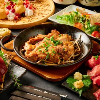 ☆【梅】【全7品】4500円『2時間飲み放題付』豊洲鮮魚×鶏の塩こうじ焼き×和牛の肉寿司