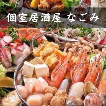 ☆人気No.1☆『忘.年会★竹コース』【5000円】『選べる絶品鍋コース』 全8品 2時間飲み放題付☆