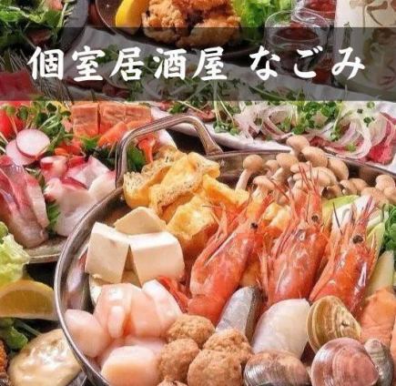 ☆11월 1일부터 『망.연회★대나무 코스』【5000엔】『선택할 수 있는 일품 냄비 코스』 전 8품 2시간 음료 무제한 포함☆