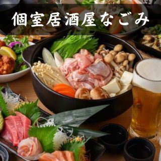 ☆ 11 월 1 일부터 ☆ 겨울 한정! 「망. 연회 ★ 매화 코스」【4500 엔】 「닭 백탕 짱코 냄비」2 시간 음료 무제한 포함
