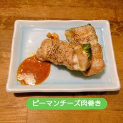 ピーマンチーズ肉巻き