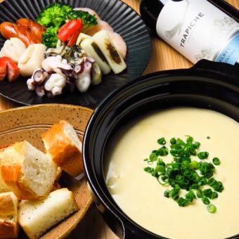 Karaoke is also OK! Liu's 5 dishes with all-you-can-drink included [Cheese fondue course] 2,500 yen (tax included)