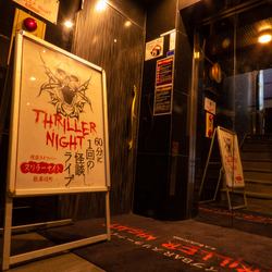 60分に1回の戦慄体験!専門の語り手による本格怪談ライブショーで絶叫!!