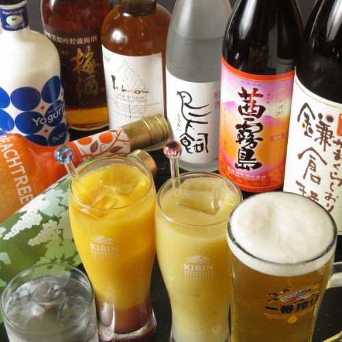 種類豊富なドリンク