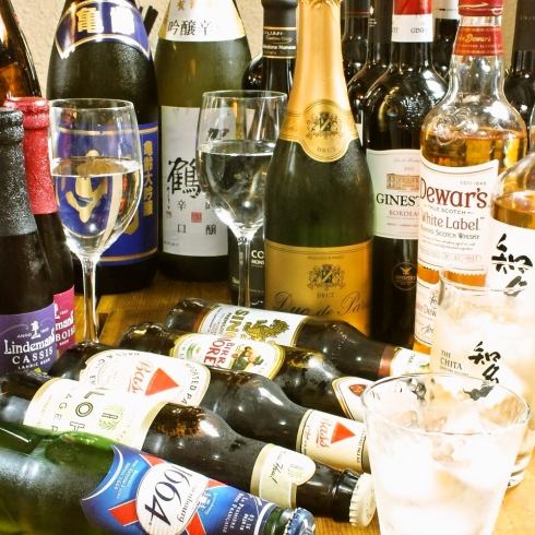 美味しい料理と60分、90分いずれかの飲み放題付♪♪