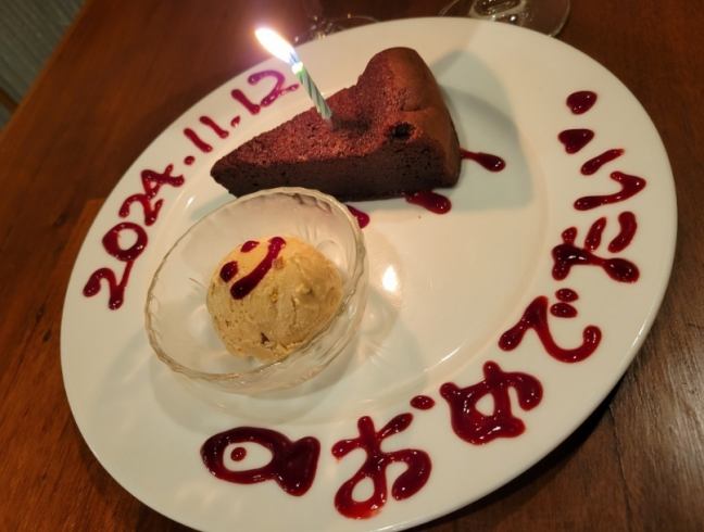 How about a dessert plate with a message for a birthday or anniversary?