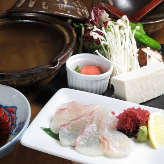 【鲷鱼涮锅套餐】4,500日元（含税）◆7道菜品90分钟无限畅饮