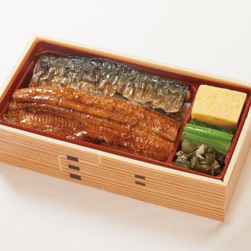 Eel and grilled fish weight