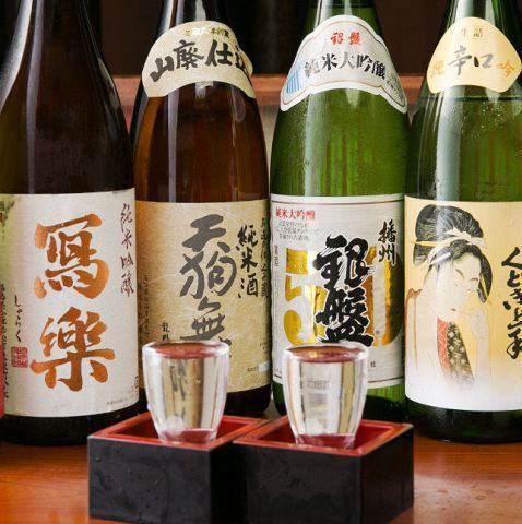幅広い好みに対応できるよう銘柄を選定しております。希少な日本酒も揃えていますので見るだけでもOKです