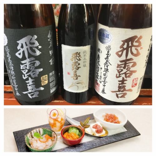 席予約限定！