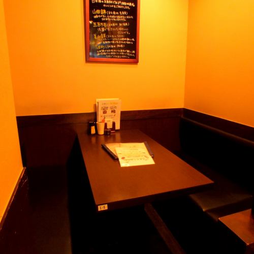 Box seats for 2-4 people
