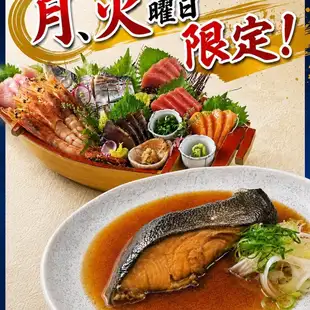 月曜、火曜はお得に!『産直鮮魚船盛りと銀鱈煮付けプラン』 飲み放題込み4,500円 2時間制