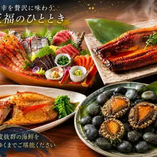 <宴会套餐> 包含炖黑喉鲈鱼、烤鳗鱼和鲍鱼刺身，以及高级畅饮：¥8,500 → ¥7,000