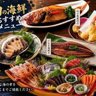 八月限定UO特惠套餐：含高级畅饮，原价¥9,000 → 现价¥7,500