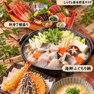 〔お得宴会プラン〕海鮮ふぐちり鍋と刺身7種盛りコース　飲み放題込み6,000円