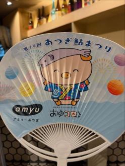 こんにちは串焼き瑞で
