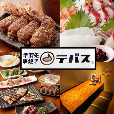 [90 minutes all-you-can-drink included] Irodori course, 7 dishes total, 3,500 yen (tax included)