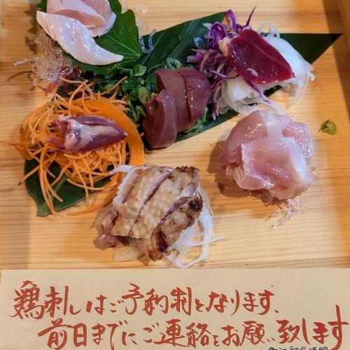 奈良縣的大和雞！