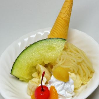 マロンサンデー