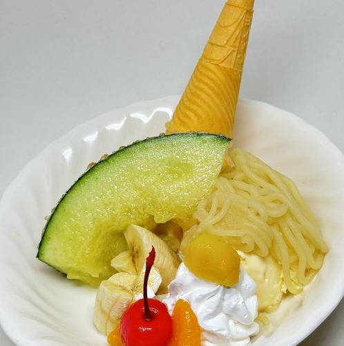 マロンサンデー