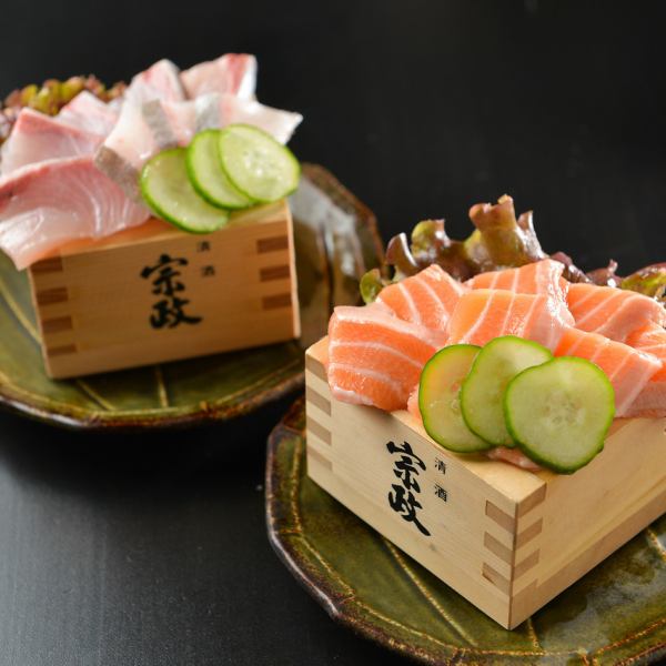 【新鮮なお魚を使った】お造り盛り合わせ