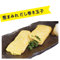 UOTEN Ohashi Dashi Rolled Egg