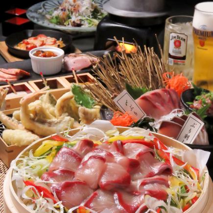 From April 8th: Steamed yellowtail, sashimi, and tempura! 10 dishes with 120 minutes of all-you-can-drink for 5,000 yen (tax included)