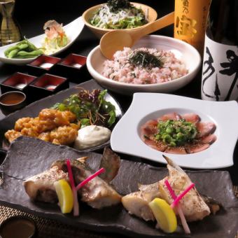 5/6～日～木の平日限定！ぶりかま塩焼きに名物ごまぶり宴会コース飲み放題付き　8品4,500円