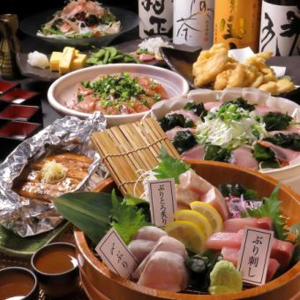 5/6～鰤のせいろ蒸しに刺身食べ比べ銘柄豚の西京焼き宴会コース飲み放題付き　10品5500円
