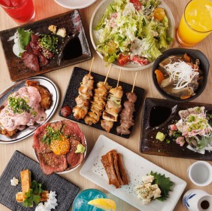 【飲酒派對/女生之夜】2.5小時暢飲套餐 <3000日元> <8道菜> 自製內臟燉菜和生肉 ◎ 【享受套餐】