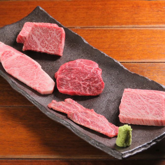 綱島ホルモン 公式