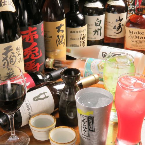 We offer a wide variety of drinks ♪