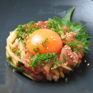 生ハムのユッケ仕立て